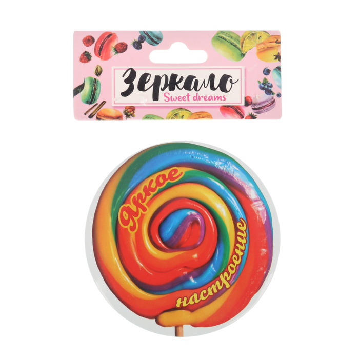 Зеркало "Яркое настроение"