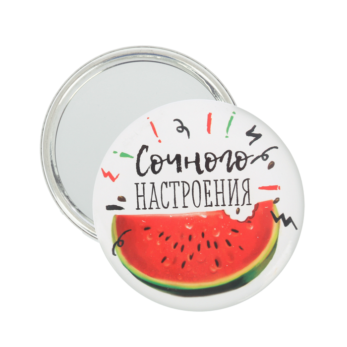 Зеркало "Сочного настроения"