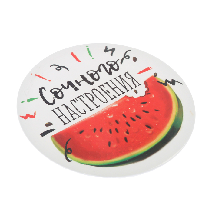 Зеркало "Сочного настроения"