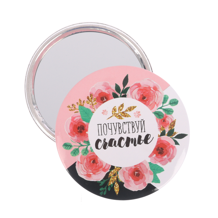 Зеркало "Почувствуй счастье"