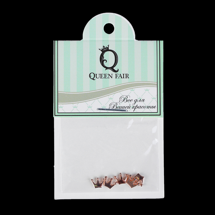 Декоративный элемент "Корона", 5шт, цвет медный