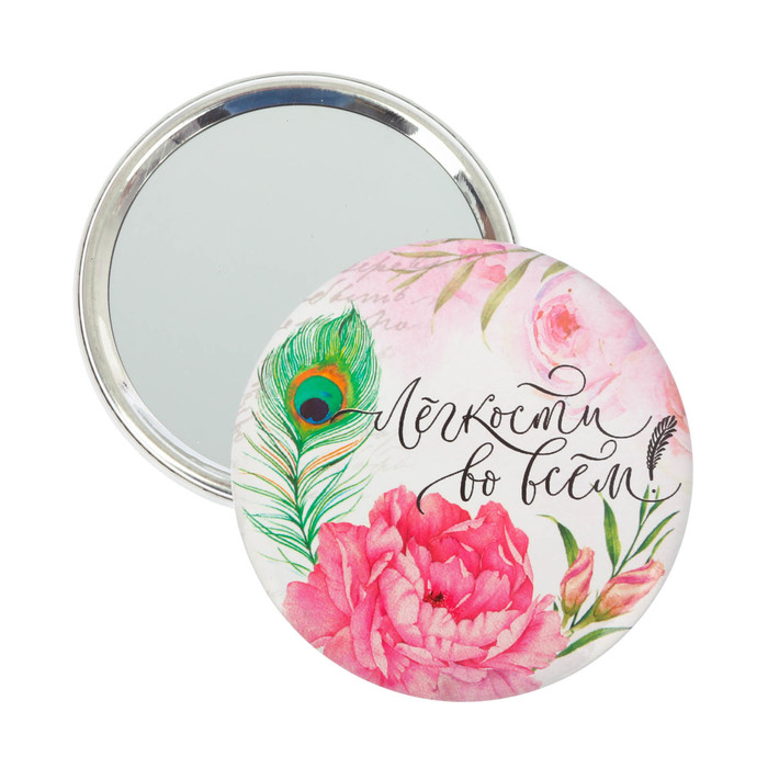 Зеркало "Легкости во всем"