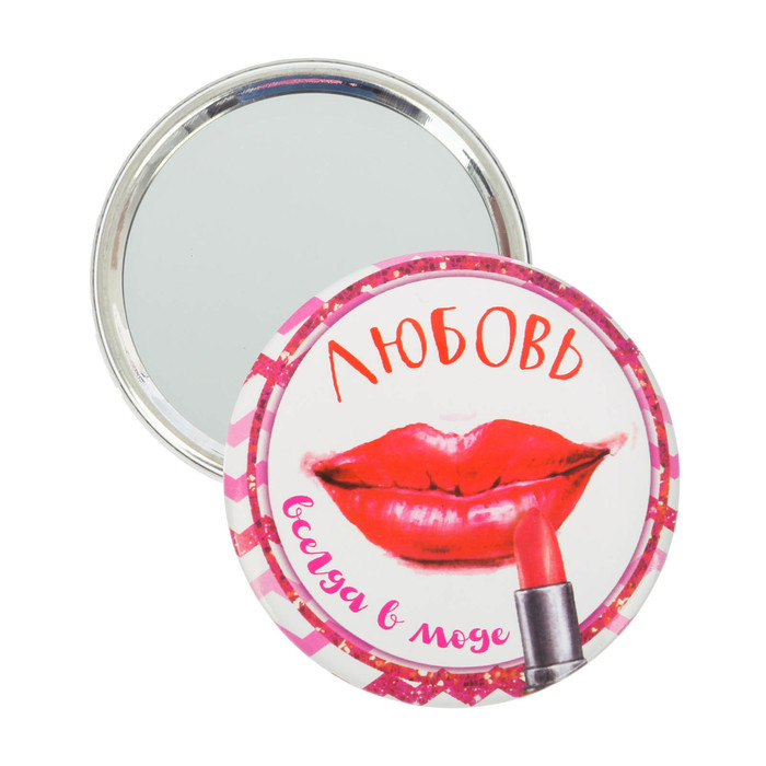 Зеркало "Любовь всегда в моде"