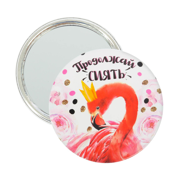 Зеркало "Продолжай сиять"