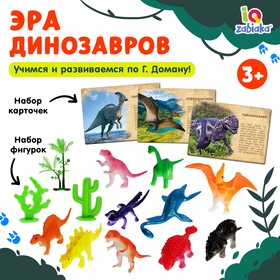 Развивающий набор фигурок динозавров для детей «Древний мир», животные, карточки, по методике Монтессори Ош