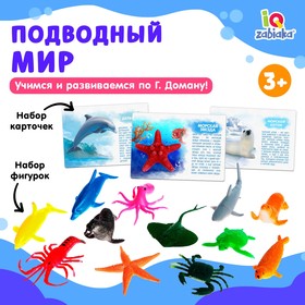 Набор фигурок животных для детей с обучающими карточками «Подводный мир», карточки, по методике Монтессори Ош