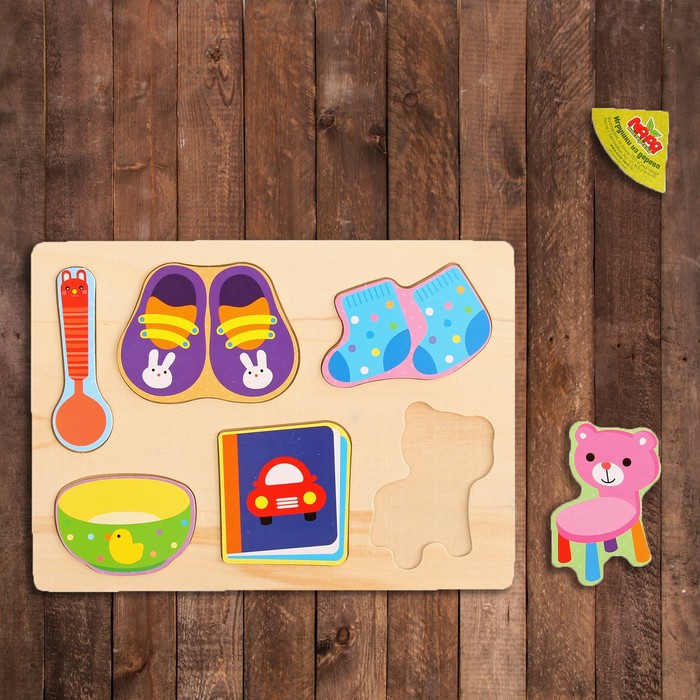 Рамка-вкладыш "Моя комната"