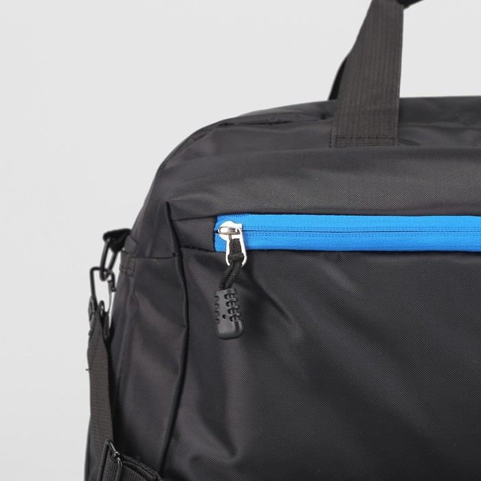 Сумка спорт Дэрик, 45*20*28, 1 отд на молнии, 3 н/кармана, длинн ремень, черный/голубой