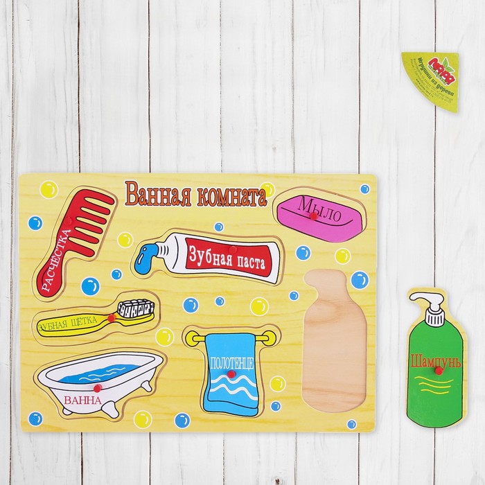 Рамка-вкладыш "Умываемся весело"