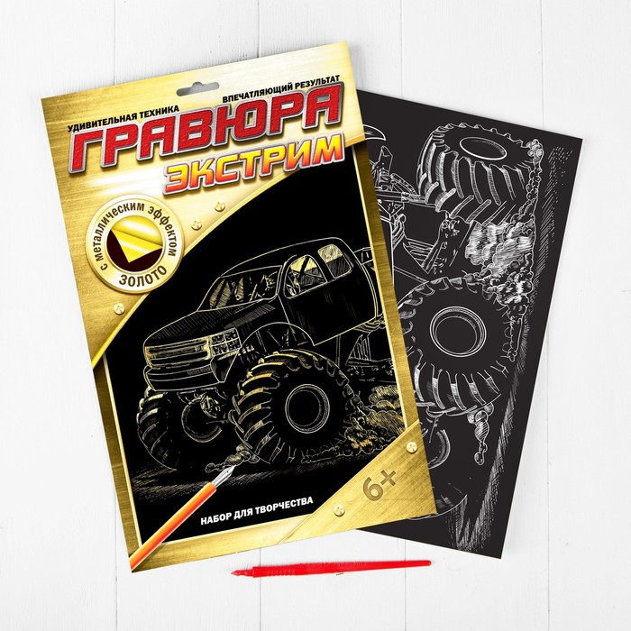 Гравюра &quot;Джип&quot;, металлический эффект &quot;золото&quot;, 21 х 30 см