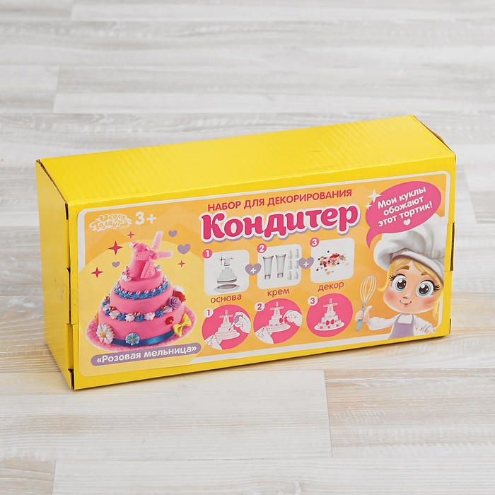 Набор юного кулинара - создай тортик "Мельница-розовая" 6 нас для массы, декор, 2 шт по 15мл