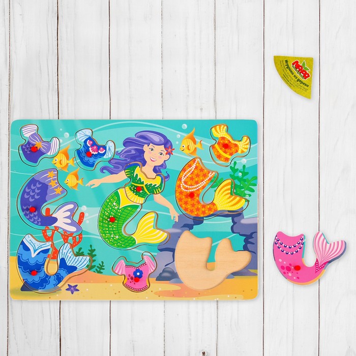 Рамка-вкладыш "Русалочка"