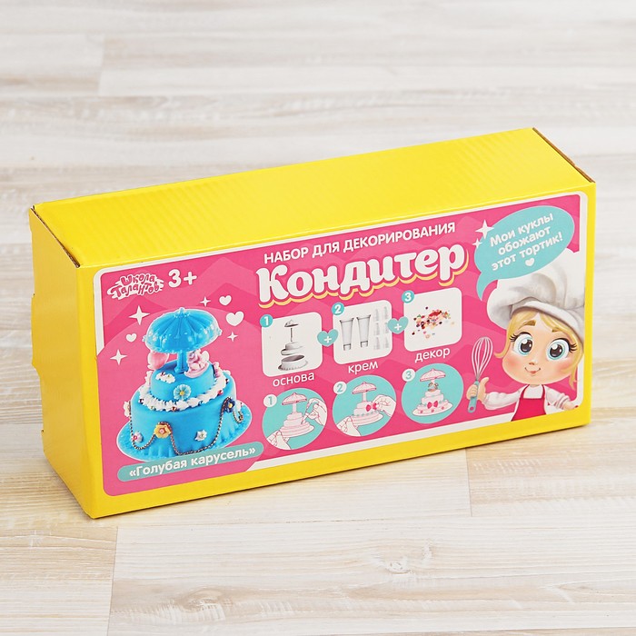 Набор юного кулинара - создай тортик "Карусель-голубая" 6 насад для мас, декор, 2 шт по 15мл