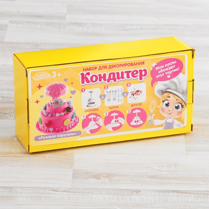 Набор юного кулинара - создай тортик "Карусель-розовая" 6 нас для массы, декор, 2 шт по 15мл
