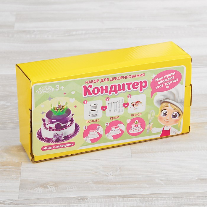 Набор юного кулинара - создай тортик "Шар с медведем" 6 насадок для массы, декор, масса 2 шт по 15 м