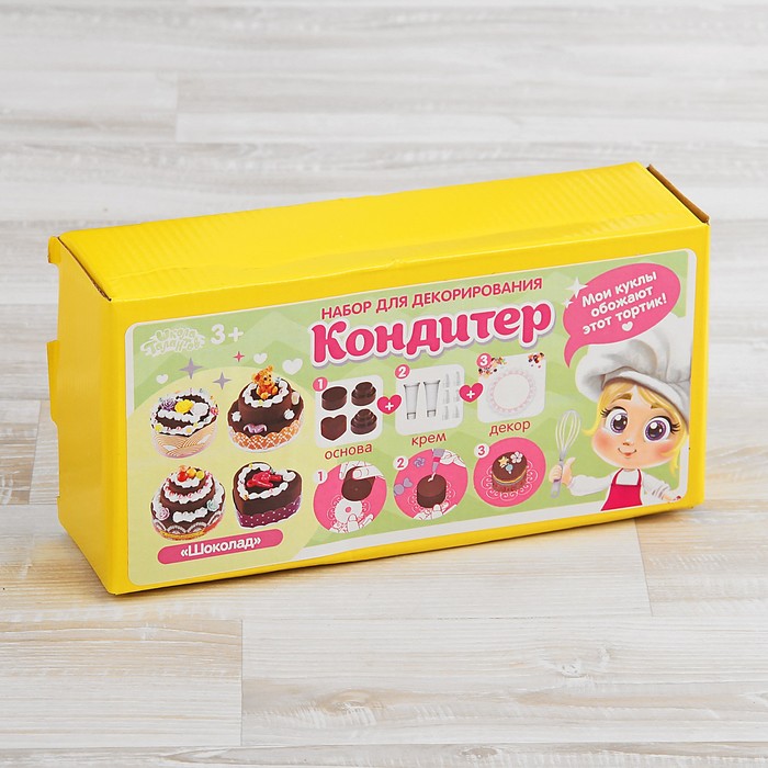 Набор юного кулинара "Создай пирожное "Шоколад", 6 насадок для массы, декор, 2 шт. по 15 мл