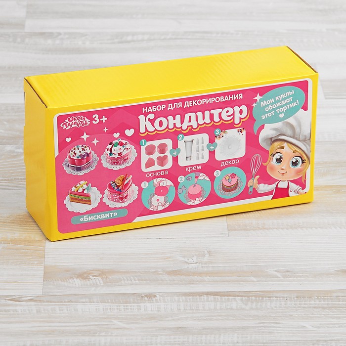 Набор юного кулинара "Бисквит" — создай пирожное