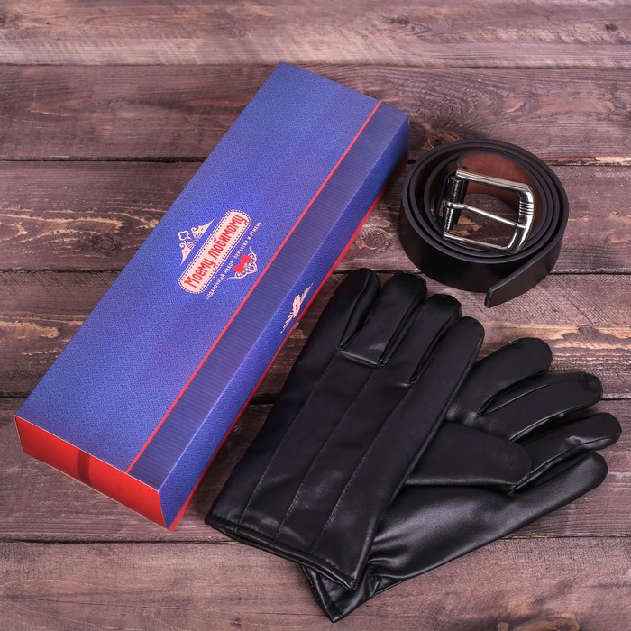 Подарочный набор: перчатки и ремень "Моему любимому", экокожа