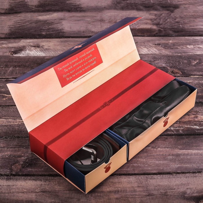 Подарочный набор: перчатки и ремень "Моему любимому", экокожа