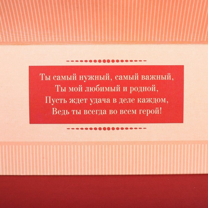 Подарочный набор: перчатки и ремень "Моему любимому", экокожа