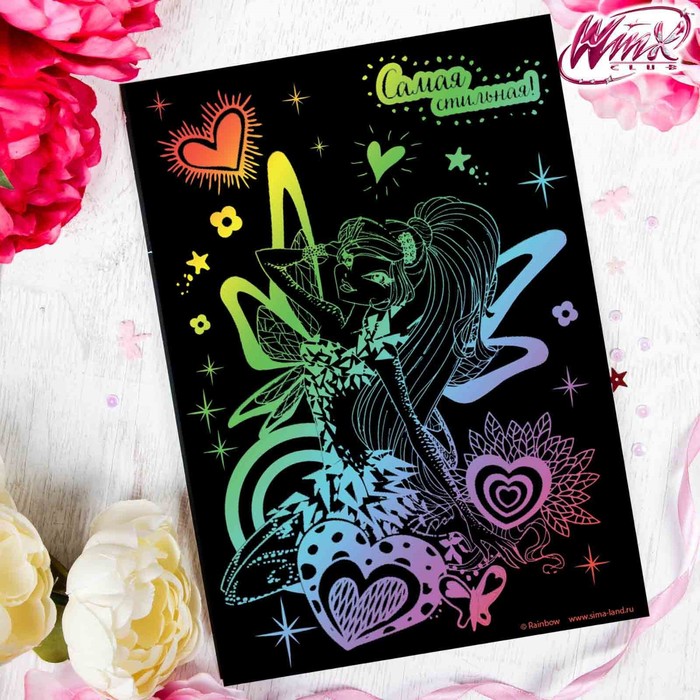 Гравюра &quot;Самая стильная&quot; феи ВИНКС, Блум с металлическим эффектом-радуга + штихель