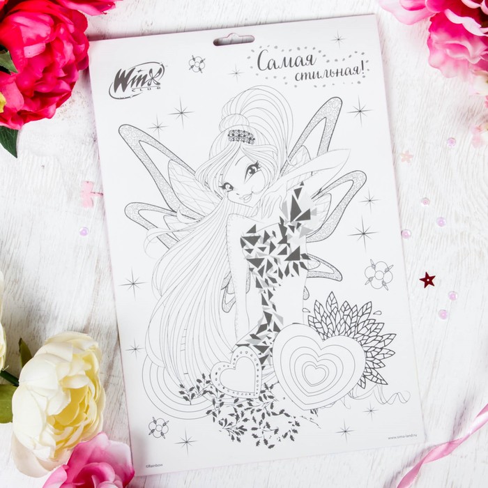 Гравюра "Самая стильная" феи ВИНКС, Блум с металлическим эффектом-радуга + штихель