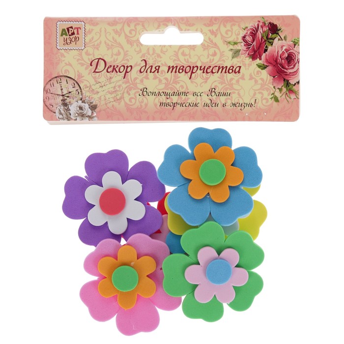 Декор для творчества EVA "Яркая полянка" МИКС (набор 6 шт) 5х5 см