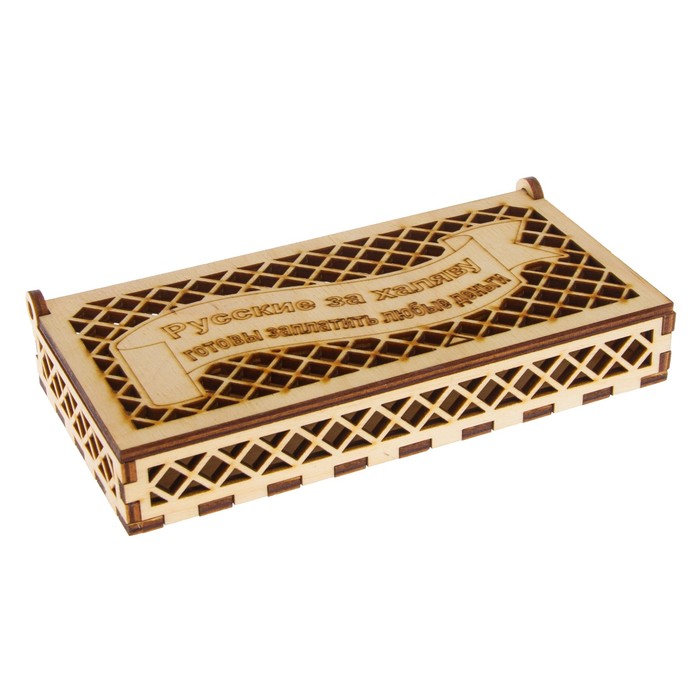 Шкатулка дерево "Русские за халяву" 17х8х3 см