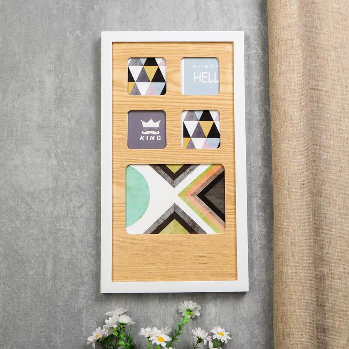 Фоторамка пластик на 5 фото 7х7, 13х18 см "Эко-стиль. Любовь" 45х26 см