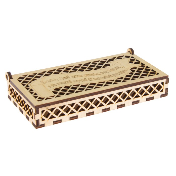 Шкатулка дерево "Дай мне силы и терпения" 17х8х3 см