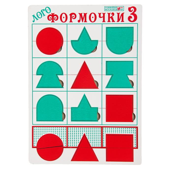 Развивающая игра"Логоформочки  3"  ЭКО-010