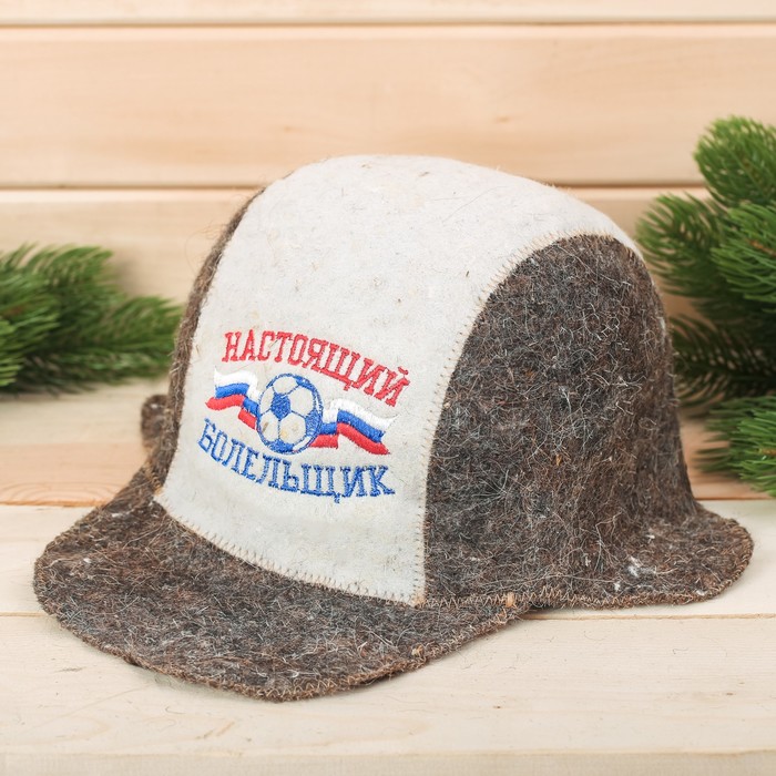 Шапка модельная Кепка "Настоящий болельщик"