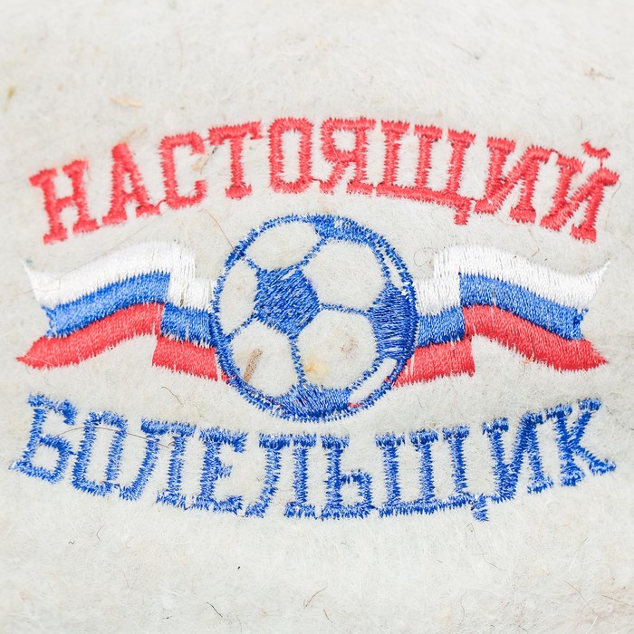 Шапка модельная Кепка "Настоящий болельщик"