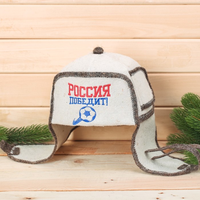 Шапка модельная Ушанка "Россия победит"