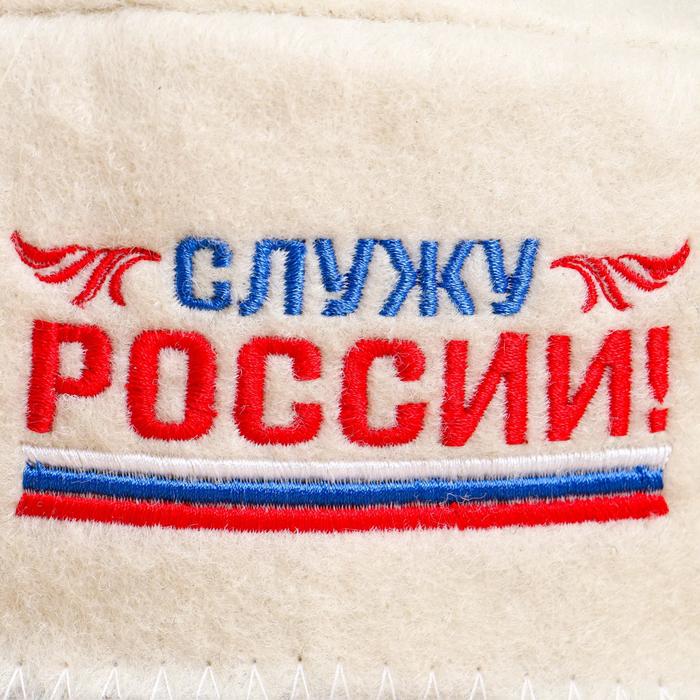

Шапка для бани Фуражка "Служу России"