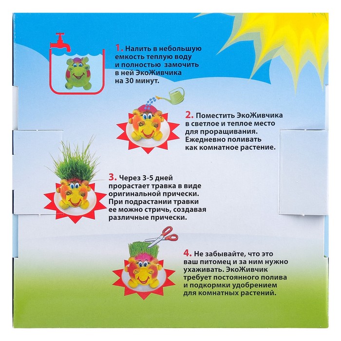 Растущая травка Экоживчик "Черепаха" МИКС  подарочная упаковка