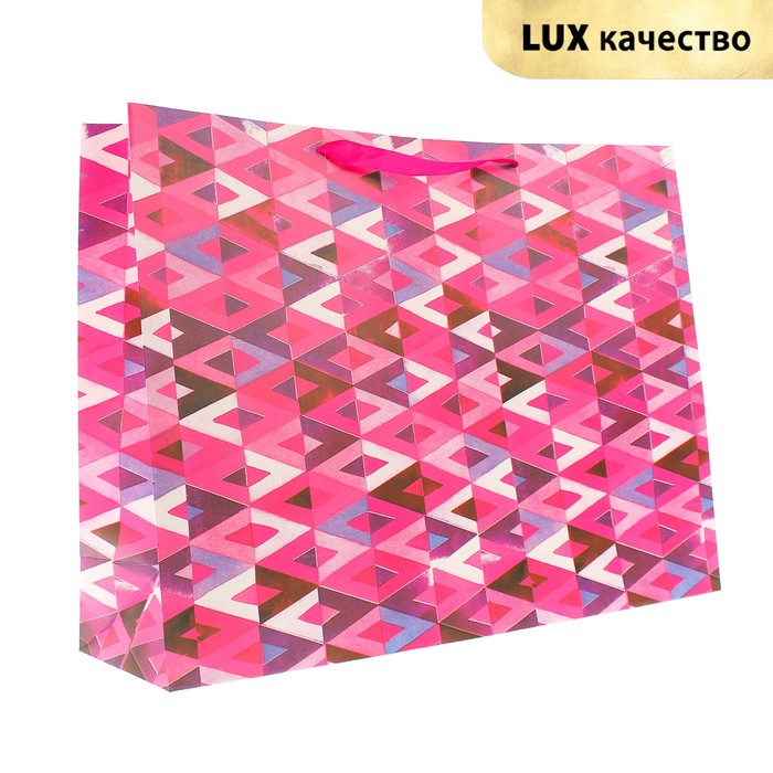 Пакет подарочный "Геометрия", цвет розовый, люкс, 59 х 17 х 44 см