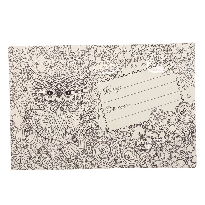 Зеркало-раскраска "Не ждите чуда"