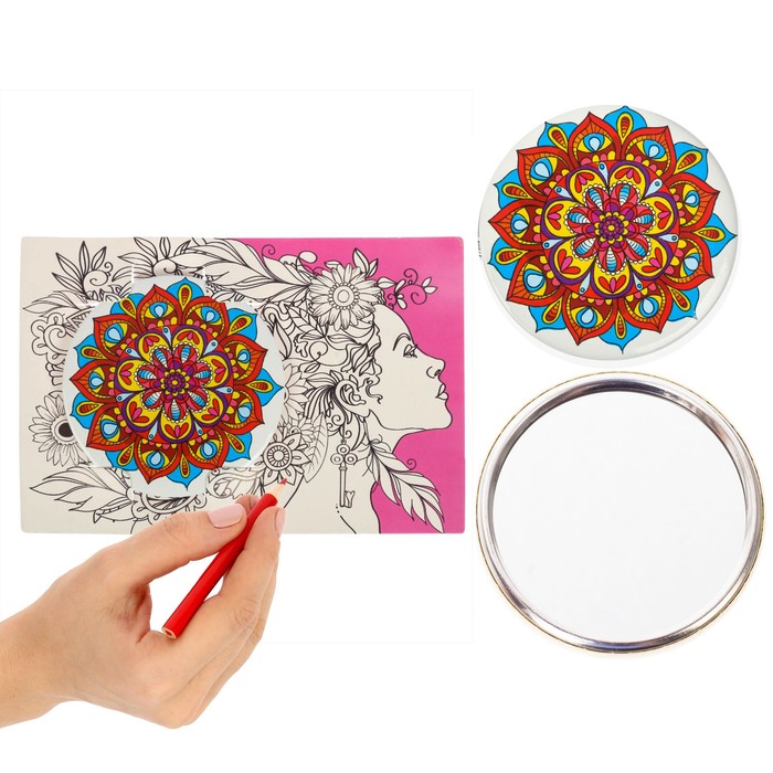 Зеркало-раскраска "Настроение-лето"