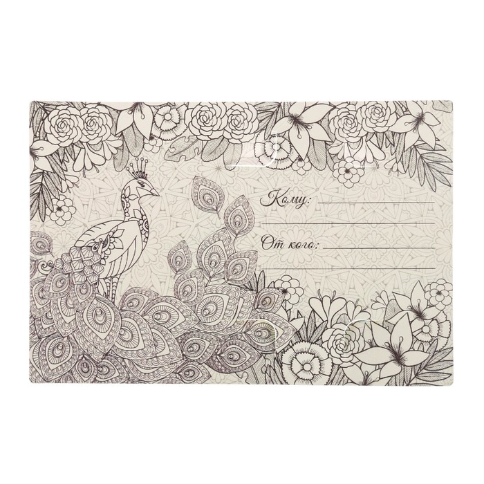 Зеркало-раскраска "Сияю ярче всех"