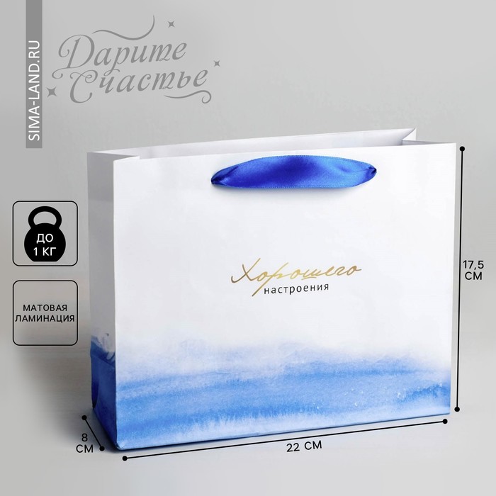 Пакет подарочный «Гармонии», 22 × 17,5 × 8 см