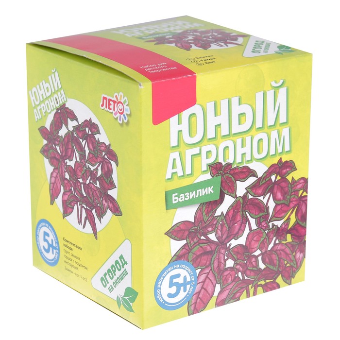 Набор для выращивания растений Юный агроном "Базилик"