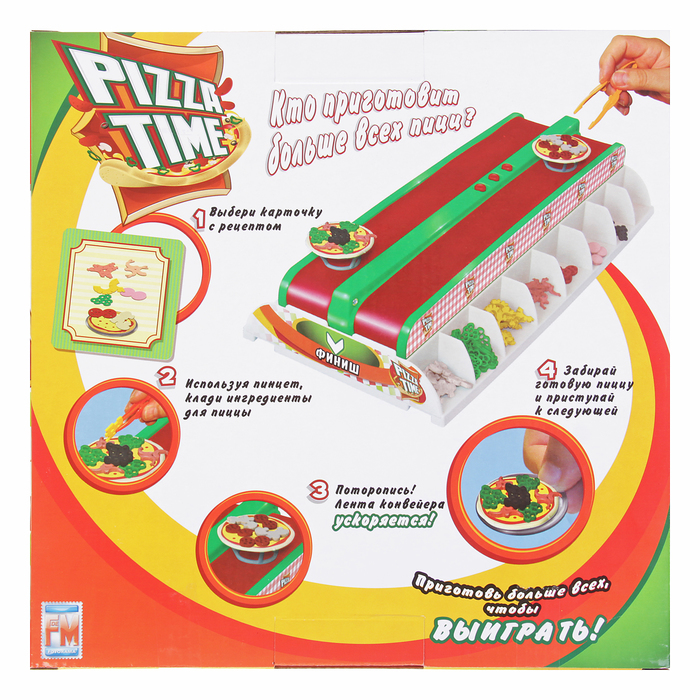 Интерактивная настольная игра - Pizza Time, Fotorama