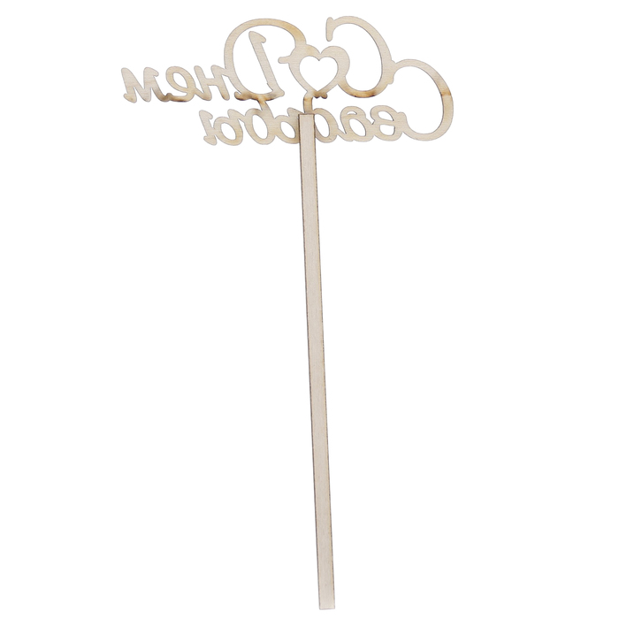 Топпер "С Днем Свадьбы" 10х4 см, голубой