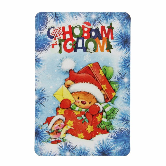 Магнит "С Новым годом!" мишка с письмом, 9х6см