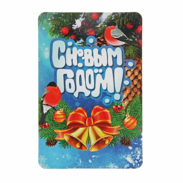 Магнит "С Новым Годом!" колокольчики, 9х6см