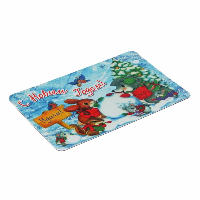 Магнит "С Новым Годом!" зверята, 9х6см