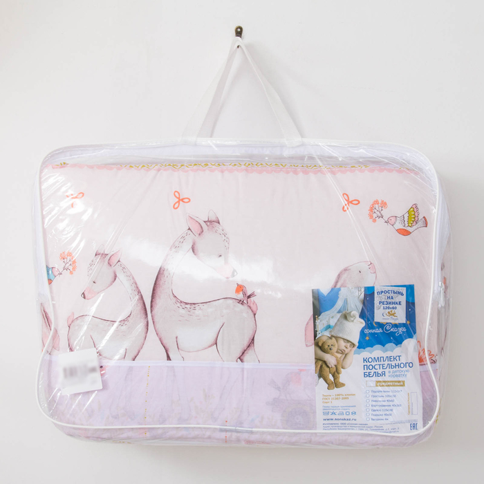 К-т в кровать Оленята 6пр., сиреневый, бязь/аэрофайбер, 120г/м, хл100%