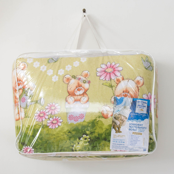 К-т в кровать Мишка с лейкой 6пр., бежевый, бязь/аэрофайбер, 120г/м, хл100%