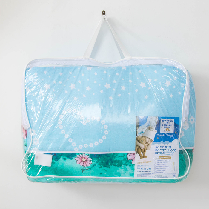 К-т в кровать Мишка с лейкой 6пр., голубой, бязь/аэрофайбер, 120г/м, хл100%